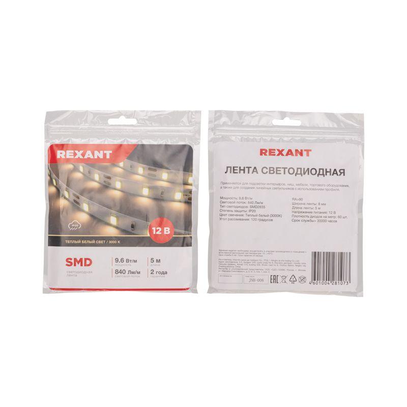  Лента светодиодная 12В SMD2835 9.6Вт/м 60 LED/м 3000К 8мм IP20 (уп.5м) Rexant 141-213 фото в каталоге от BTSprom.by