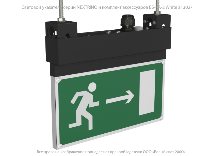  Оповещатель пожарный световой BS-NEXTRINO-10-F1-12 BLACK Белый свет a24782 фото в каталоге от BTSprom.by