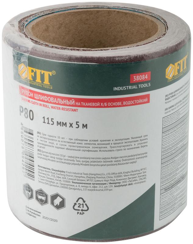  Рулон шлифовальный мини на тканевой основе алюм./оксидный абразивный слой 115ммх5м Р 80 FIT 38084 фото в каталоге от BTSprom.by