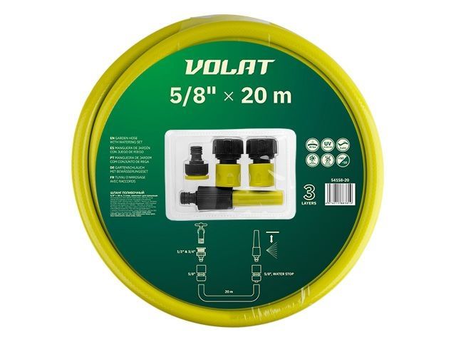 шланг поливочный 5/8" 20м с компл. для орошения волат (3 слоя) 54158-20 от BTSprom.by