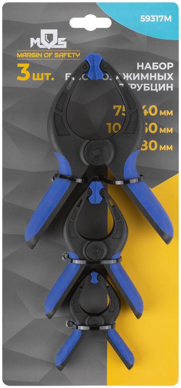  Набор быстрозажимных струбцин нейлоновых 75х40мм 100х50мм 150х80мм MOS 59317М фото в каталоге от BTSprom.by