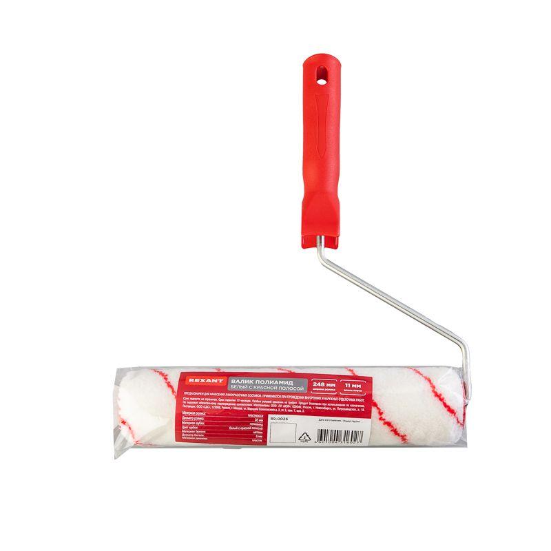  Валик полиамид бел. с желт. полосой ворс 11мм шир. ролика 240мм d42мм бюгель 6мм Rexant 89-0026 фото в каталоге от BTSprom.by