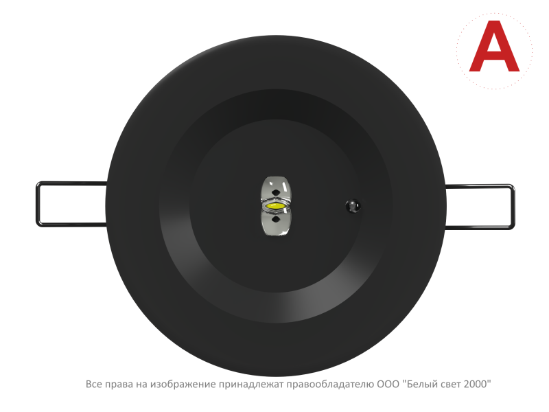 Светильник аварийный BS-ARUNA-51-L2-INEXI3 IP65 Black Белый Свет a31892 фото в каталоге от BTSprom.by