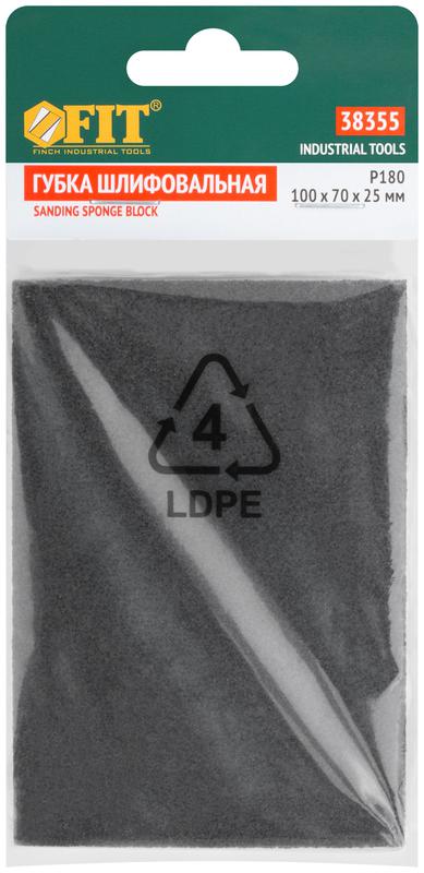  Губка шлифовальная 100х70х25мм Р 180 алюм./оксидная FIT 38355 фото в каталоге от BTSprom.by