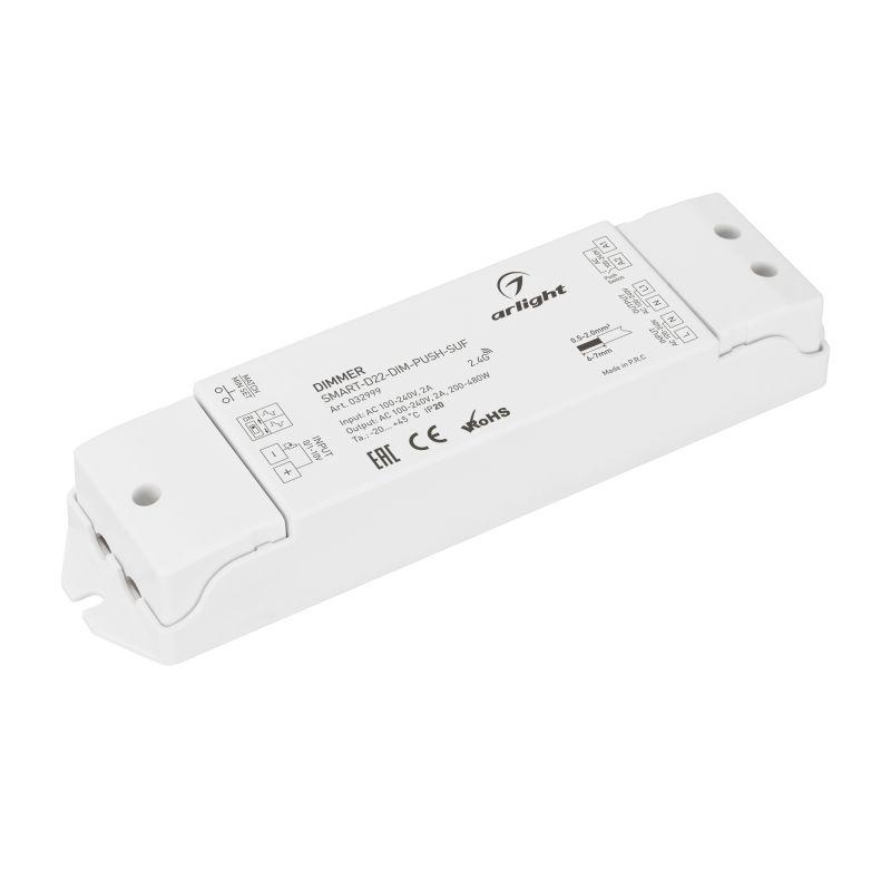 диммер smart-d22-dim-push-suf 230в 2а triac 2.4g ip20 пластик arlight 032999 от BTSprom.by