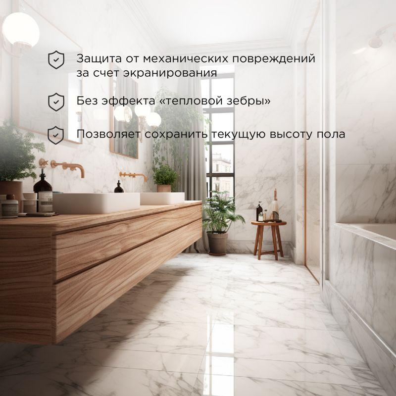 комплект "теплый пол" (мат) двухжил. 2250вт 0.5х30м 15кв.м classic rnx-15-2250 с экраном rexant 51-0527-2 от BTSprom.by