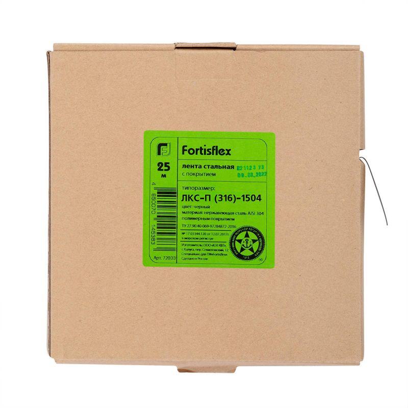  Лента рулонная с покрытием ЛКС-П (316)-1004 (уп.50м) Fortisflex 77647 фото в каталоге от BTSprom.by