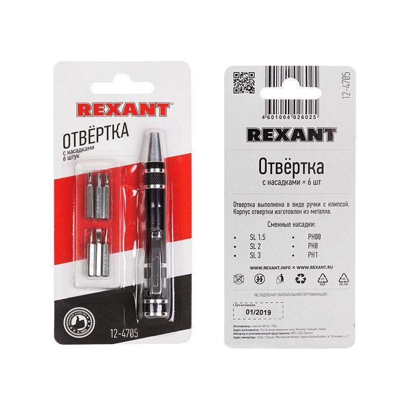  Набор инструмента отвертка + 6 насадок (блист.) Rexant 12-4705 фото в каталоге от BTSprom.by