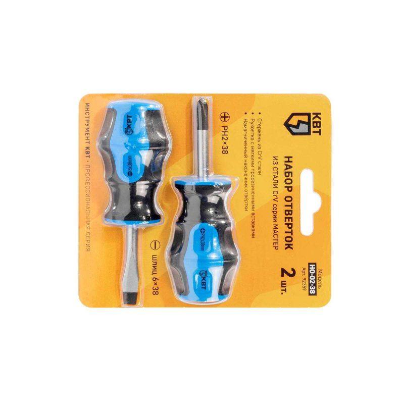  Набор отверток НО-02-38 МАСТЕР КВТ 92359 фото в каталоге от BTSprom.by