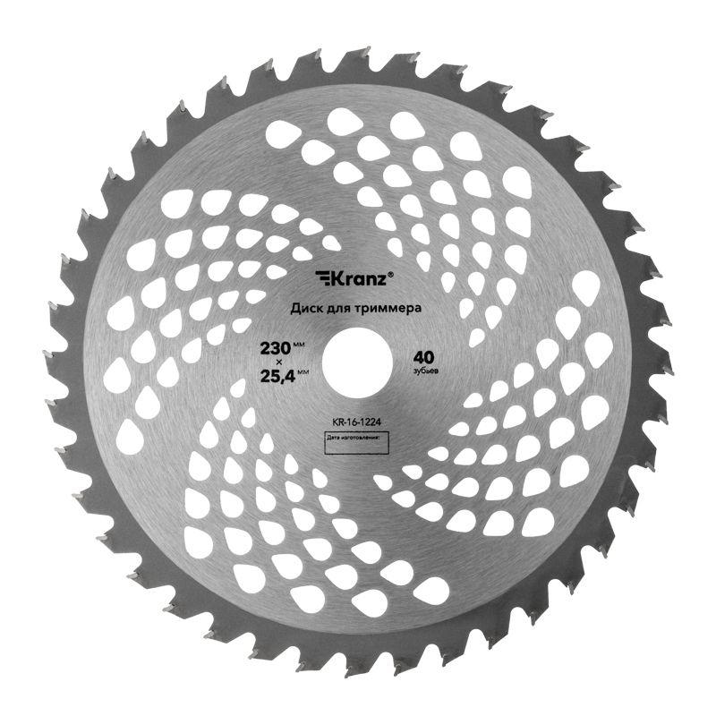 диск для триммера 230х25.4мм 1.3мм 40зуб. kranz kr-16-1224 от BTSprom.by