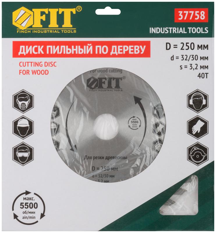  Диск пильный для циркулярных пил по дереву 250х32/30х40T FIT 37758 фото в каталоге от BTSprom.by