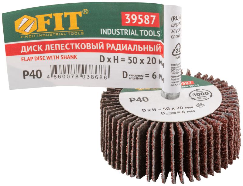  Диск лепестковый для дрели радиальный 50х20х6мм Р40 FIT 39587 фото в каталоге от BTSprom.by