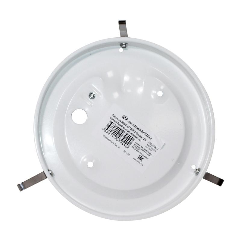  Светильник НПБ 01-1х60-130 М15 "Мелани" 250 60Вт E27 IP20 матов. бел./клипсы штамп метал. (инд. упак.) Элетех 1005205617 фото в каталоге от BTSprom.by