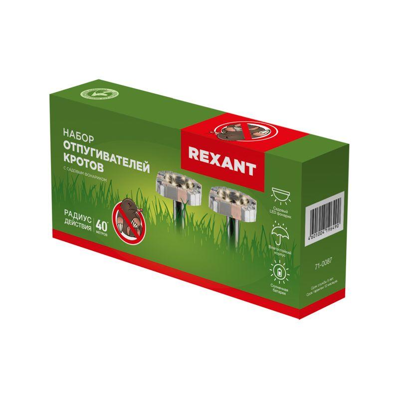  Набор отпугивателей кротов с садовым фонариком (R20х2 камень) Rexant 71-0087 фото в каталоге от BTSprom.by