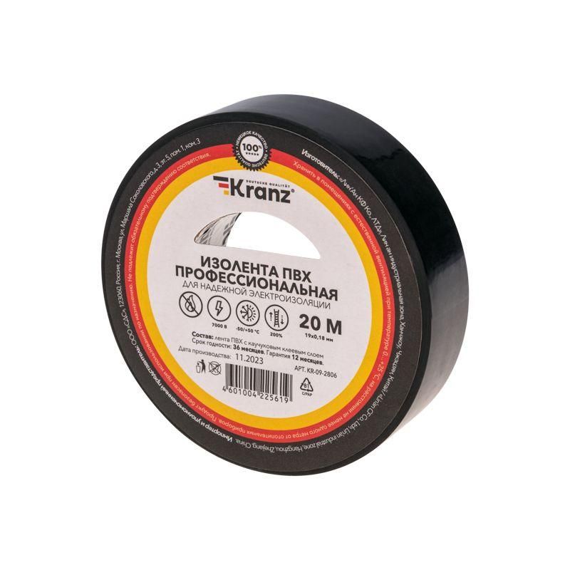 изолента пвх профессиональная 0.18х19мм 20м черн. kranz kr-09-2806 от BTSprom.by