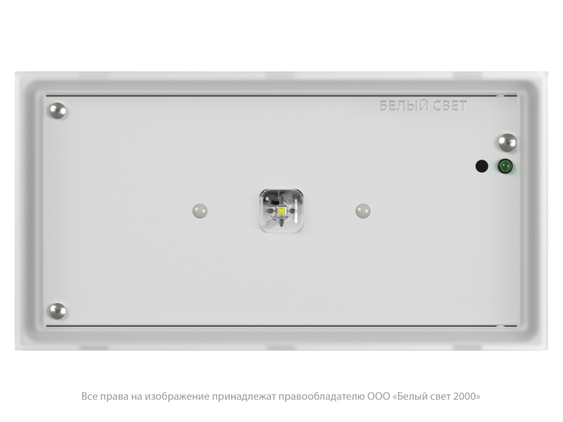  Светильник аварийный BS-BRIZ-10-L2-24 Белый свет a15839 фото в каталоге от BTSprom.by