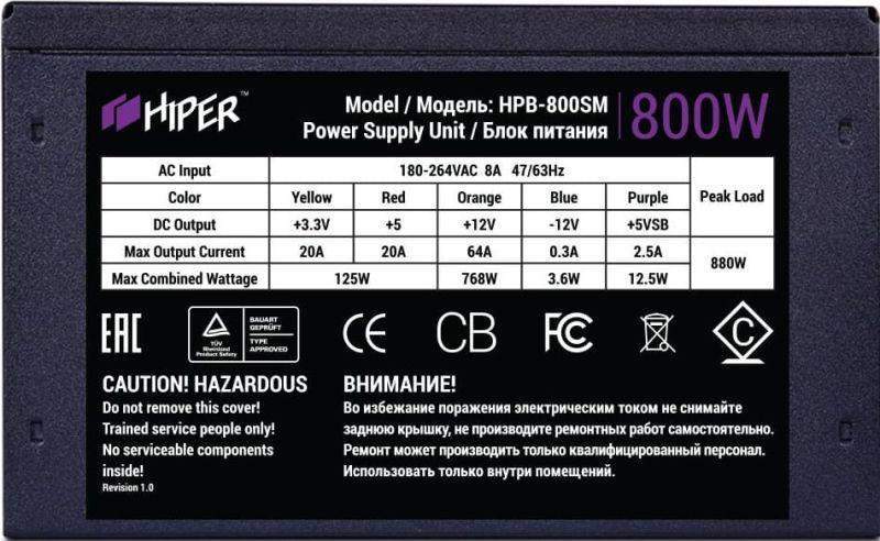блок питания hpb-800sm psu hpb-800sm (atx 2.31 800вт activepfc 140мм fan semi-modular black) 80+ box hiper 1000556655 от BTSprom.by
