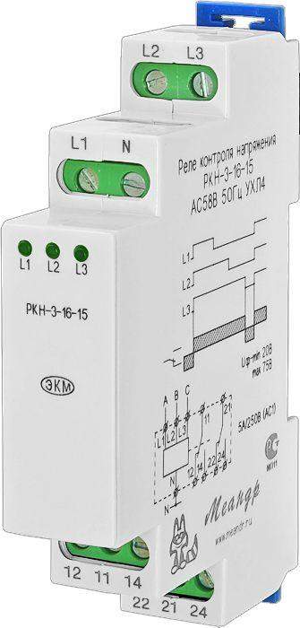 реле контроля напряжения 3ф ркн-3-16-15 ас58в/ac100в ухл4 меандр a8302-16932092 от BTSprom.by