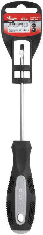  Отвертка "Мастер" 4х100мм SL CrV сталь прорезиненная ручка КУРС 53782 фото в каталоге от BTSprom.by