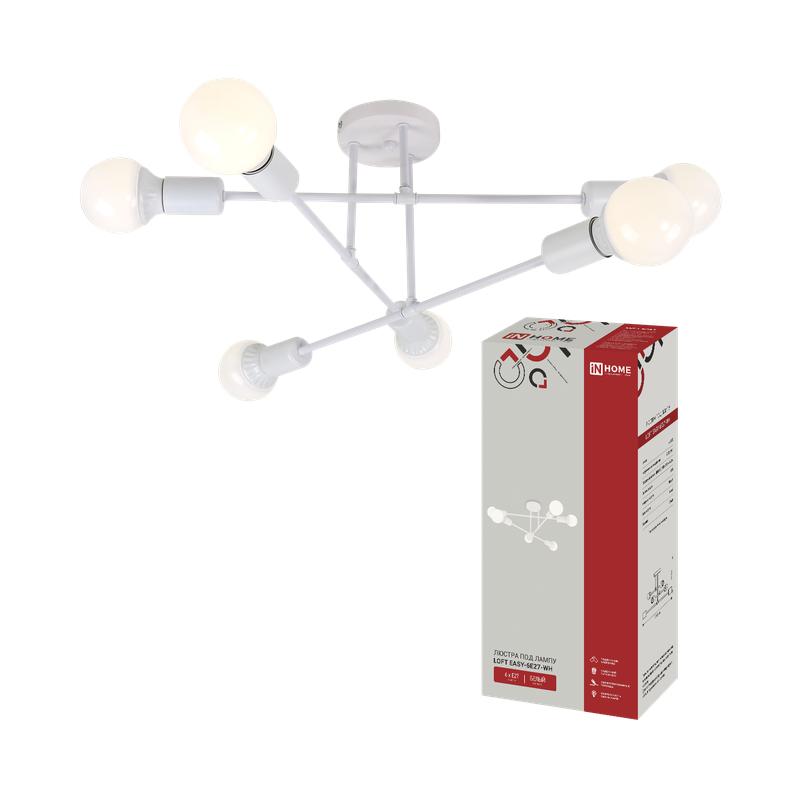люстра под лампу loft easy-6e27-wh 6хe27 бел. in home 4690612067919 от BTSprom.by