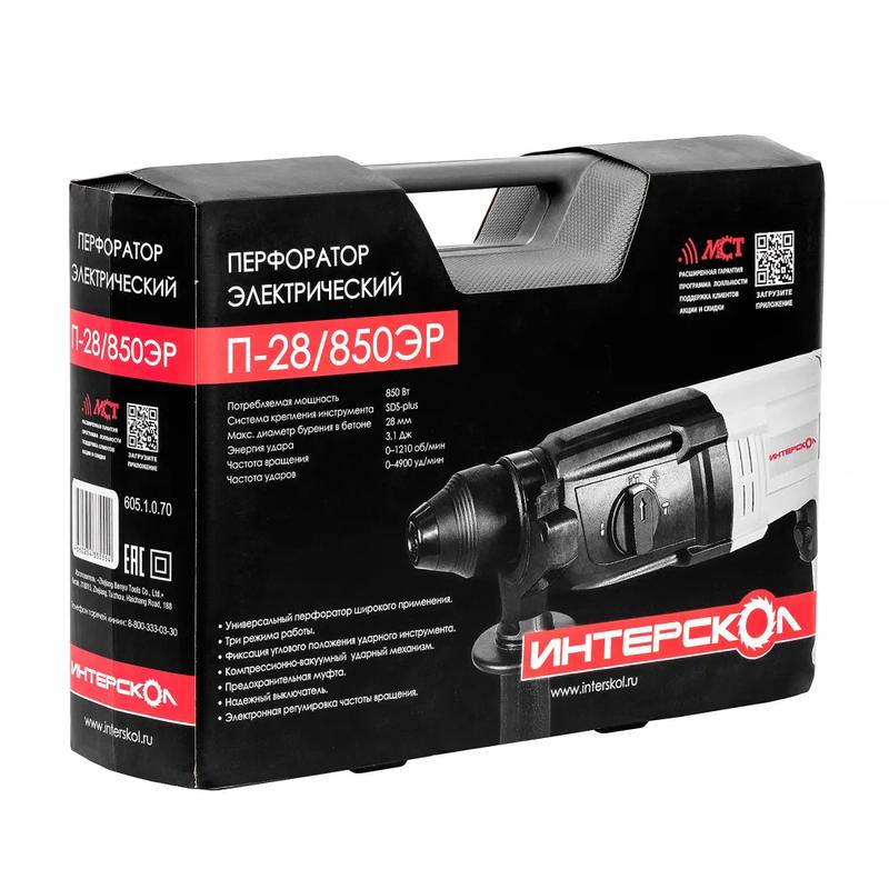  Перфоратор трехрежимный П-28/850ЭР SDS plus макс. диаметр бурения 28мм 5100 уд/мин 2Дж 850Вт ИНТЕРСКОЛ 605.1.0.70 фото в каталоге от BTSprom.by