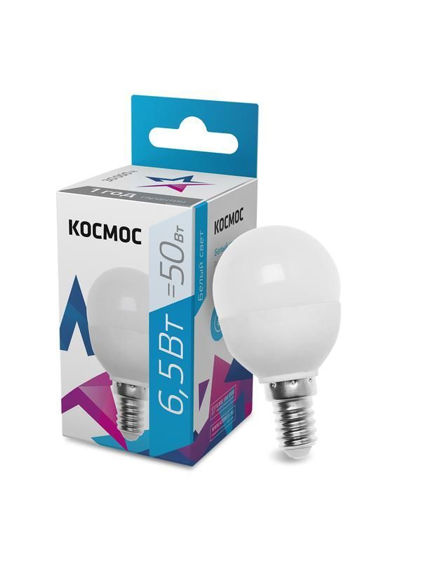 лампа светодиодная 6.5вт шар 4500к бел. e14 220в космос lkecled6.5wgl45e1445 от BTSprom.by