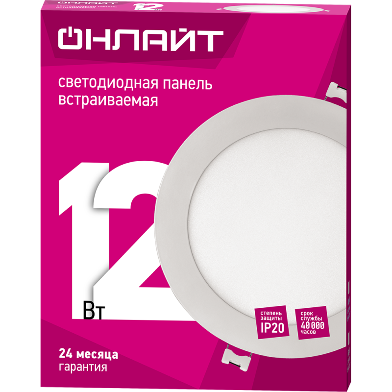  Светильник светодиодный 90 144 OLP-R1-12W-R170-6.5K-WH-LED 12Вт 6500К IP20 800лм 176-264В d170 встраив. круг DOWNLIGHT ОНЛАЙТ 90144 фото в каталоге от BTSprom.by
