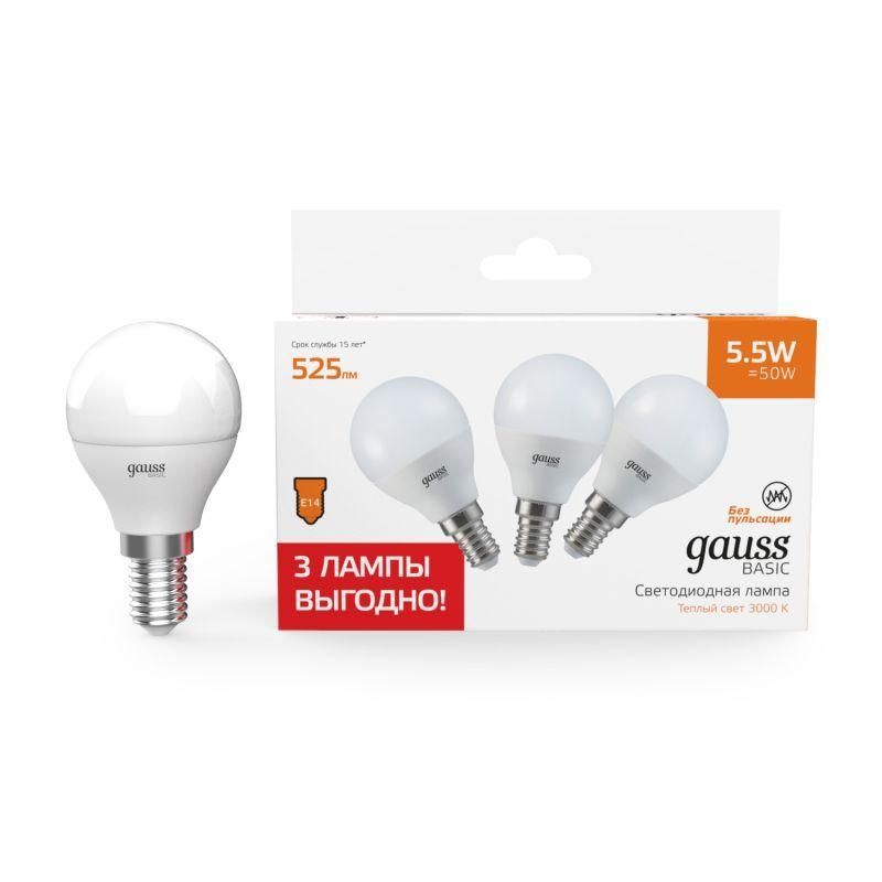 лампа светодиодная basic 5.5вт шар 3000к e14 525лм (уп.3шт) gauss 10531152t от BTSprom.by