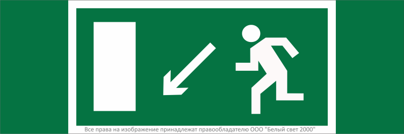 знак безопасности npu-3311.e08 "направление к эвакуационному выходу налево вниз" белый свет a32671 от BTSprom.by