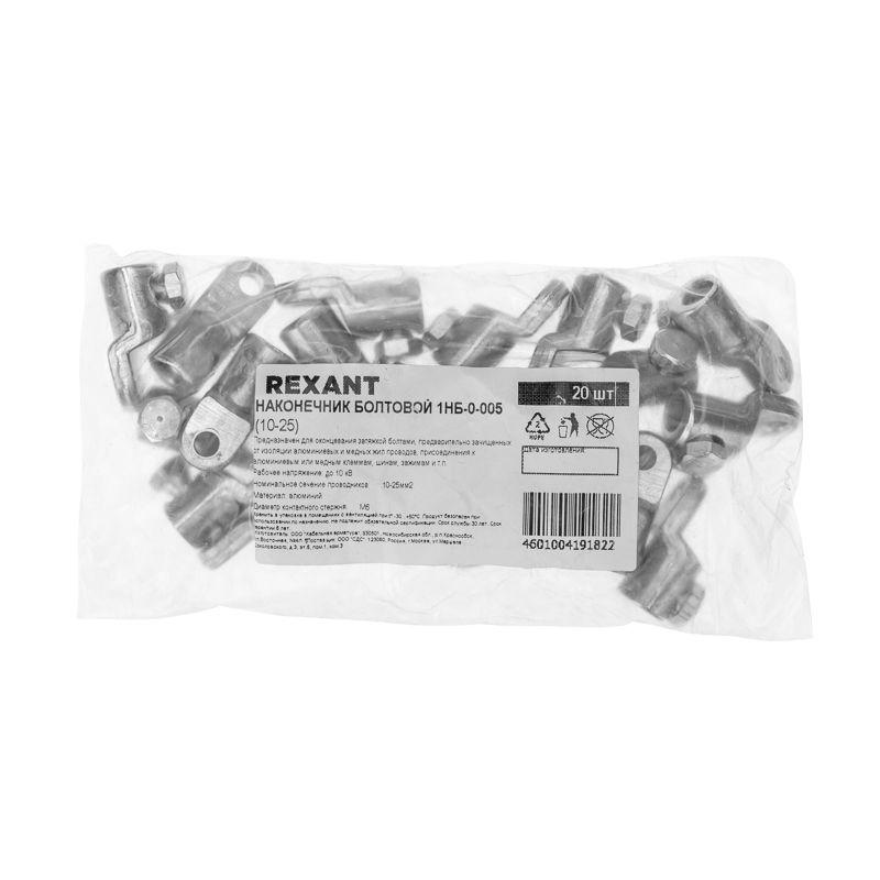  Наконечник болтовой 1НБ-0-005 (10-25) (уп.20шт) Rexant 07-4116 фото в каталоге от BTSprom.by