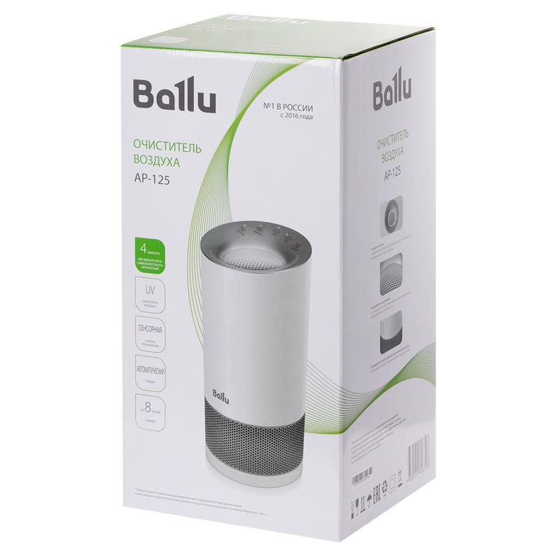  Очиститель воздуха AP-125 Ballu НС-1533221 фото в каталоге от BTSprom.by