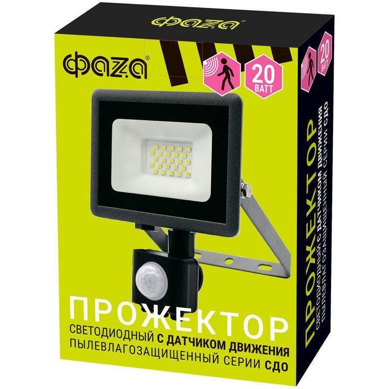 прожектор светодиодный сдо-10 sensor 20вт 6500к ip65 230в gr фаzа 5032866 от BTSprom.by
