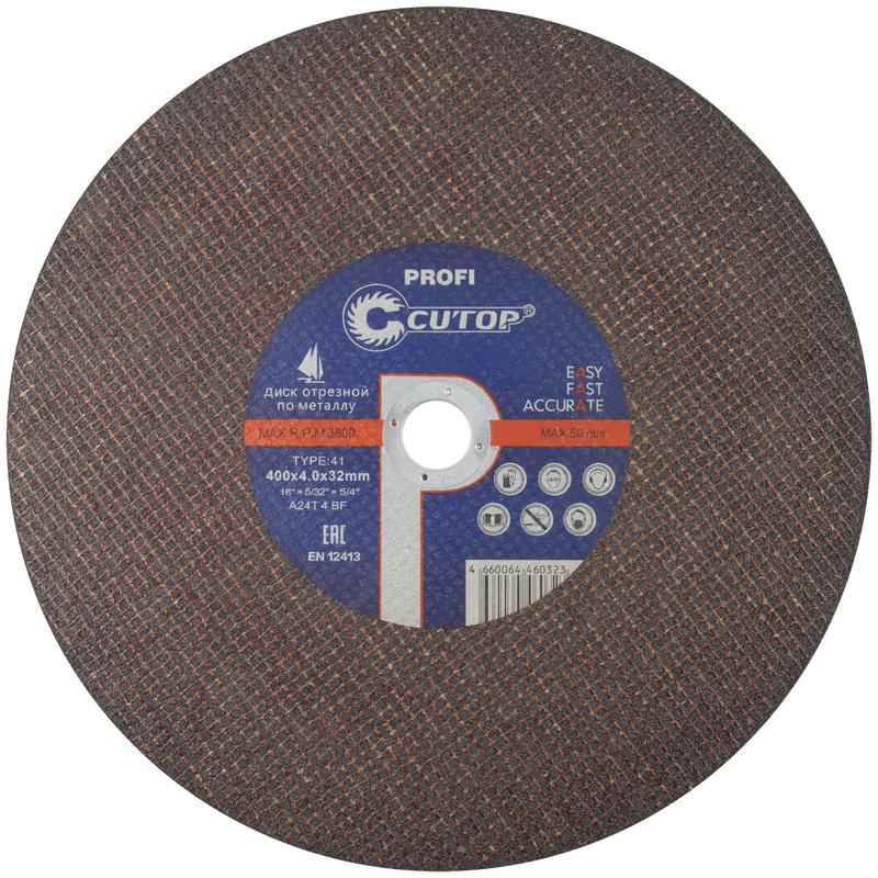 диск отрезной по металлу т41-400х4.0х32мм profi cutop 40011т от BTSprom.by