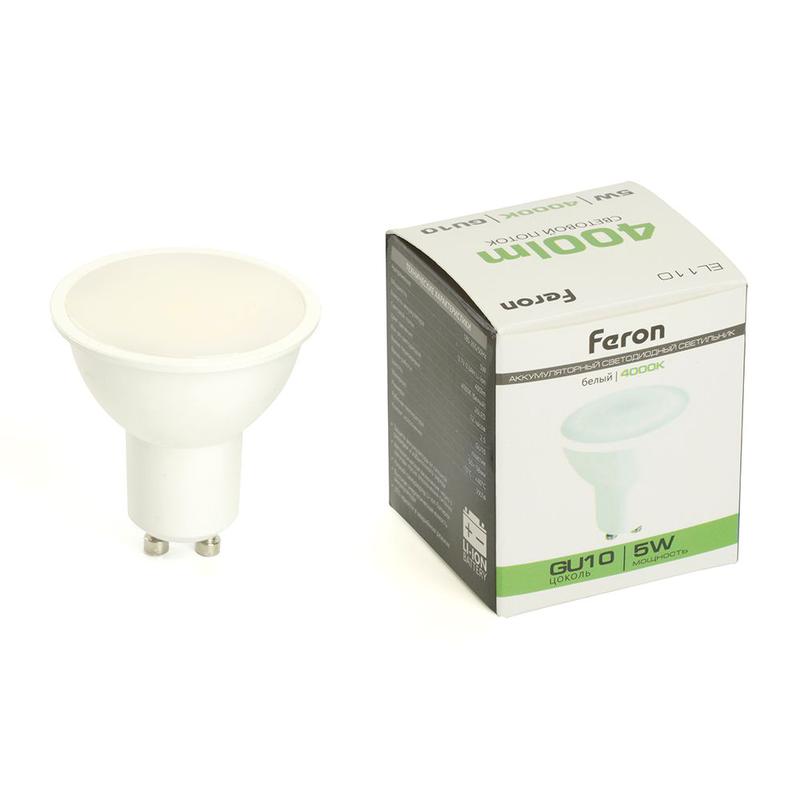 светильник el110 5вт gu10 ac/dc аккумуляторный бел. feron 48981 от BTSprom.by
