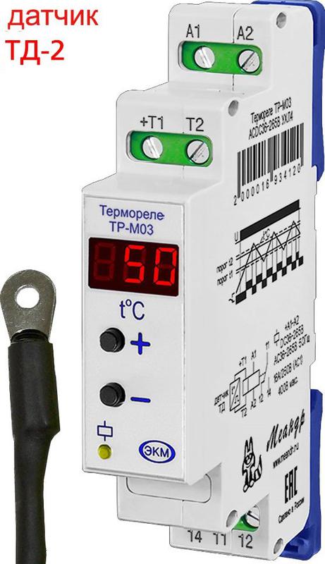реле температурное тр-м03 acdc36-265в ухл4 с тд-2 меандр a8302-16934144 от BTSprom.by