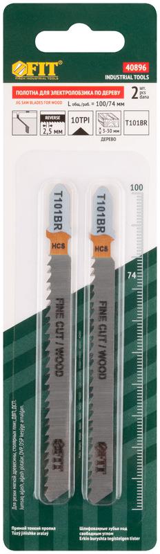  Полотно по дереву HCS шлифованные под свободным углом реверсивные зубья 100/74/2.5мм (T101BR) (уп.2шт) FIT 40896 фото в каталоге от BTSprom.by