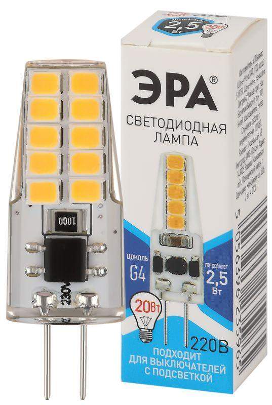 лампа светодиодная led-jc-2.5w-220v-slc-840-g4 jc 2.5вт капсульная 4000к нейтр. бел. g4 220в эра б0049092 от BTSprom.by