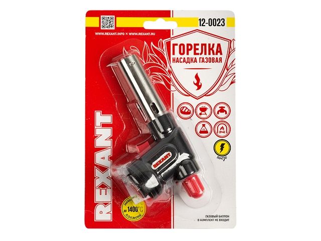 горелка-насадка газовая rexant gt-23 с пьезоподжигом 12-0023 от BTSprom.by