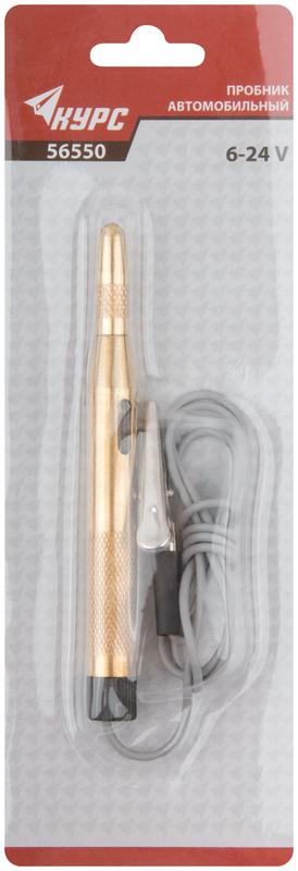  Пробник автомобильный метал. корпус 6-24В КУРС 56550 фото в каталоге от BTSprom.by