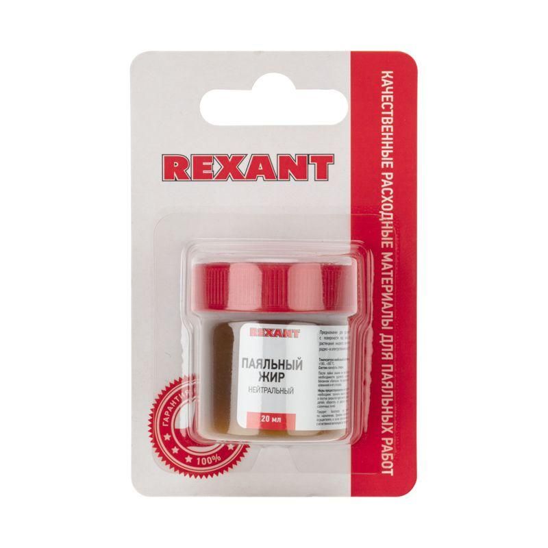 флюс для пайки паяльный жир нейтральный 20 мл банка блистер rexant 09-3665-1 от BTSprom.by