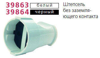 розетка переносная без заземл. черн. makel 10054 от BTSprom.by
