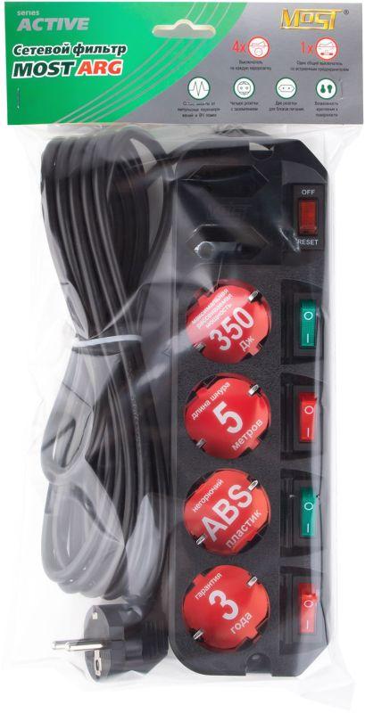 удлинитель с сетевым фильтром 6х5м arg черн. (пакет пэ) most 359288 от BTSprom.by