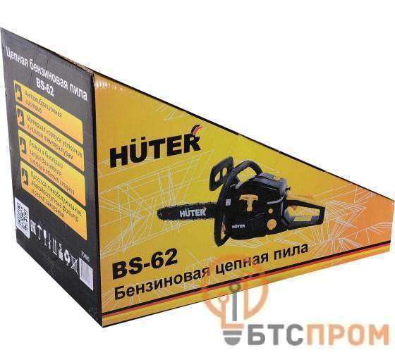  Бензопила BS-62 HUTER 70/6/6 фото в каталоге от BTSprom.by