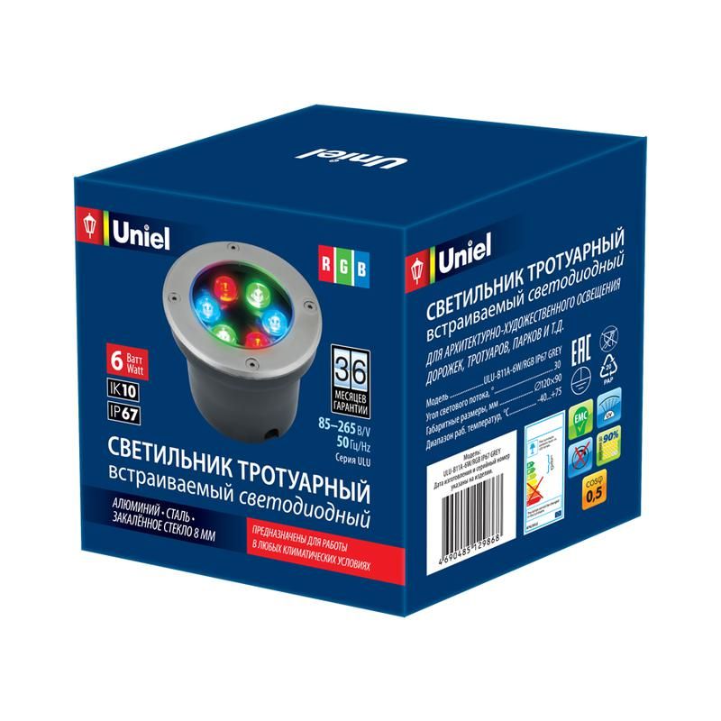 светильник светодиодный архитектурный ulu-b11a-6w/rgb ip67 grey уличный встраиваемый rgb свет корпус сер. uniel ul-00006821 от BTSprom.by