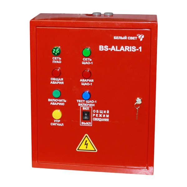 пульт аварийного освещения bs-alaris-1-fu1-230/230-2b-2lcgt белый свет a16244 от BTSprom.by