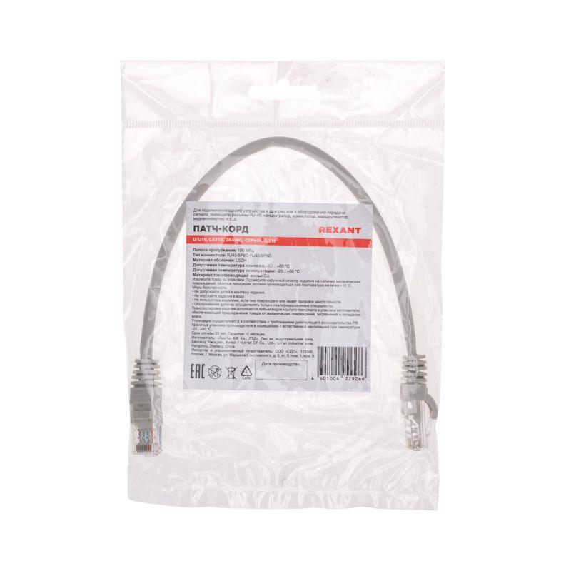  Патч-корд U/UTP CAT 5e RJ45-RJ45 26AWG LSZH сер. 0.3м Rexant 02-0100-03 фото в каталоге от BTSprom.by