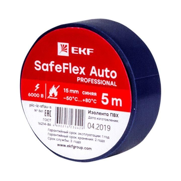 изолента пвх 15мм (рул.5м) син. safeflex auto ekf plc-iz-sfau-s от BTSprom.by