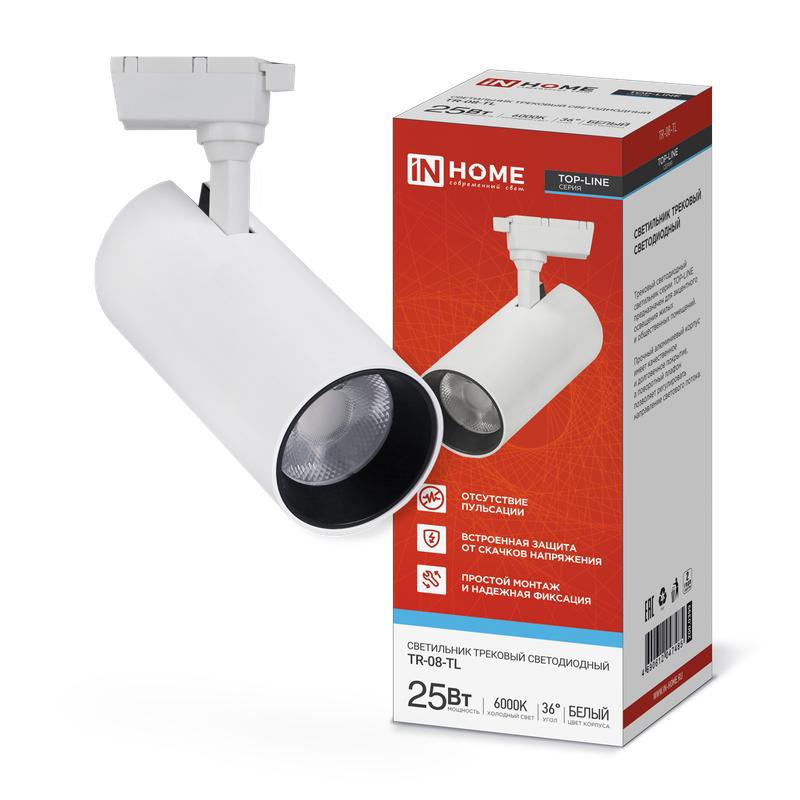 светильник светодиодный трековый top-line tr-08-tl 25вт 6000к ip40 2500лм 36град. бел. in home 4690612047485 от BTSprom.by