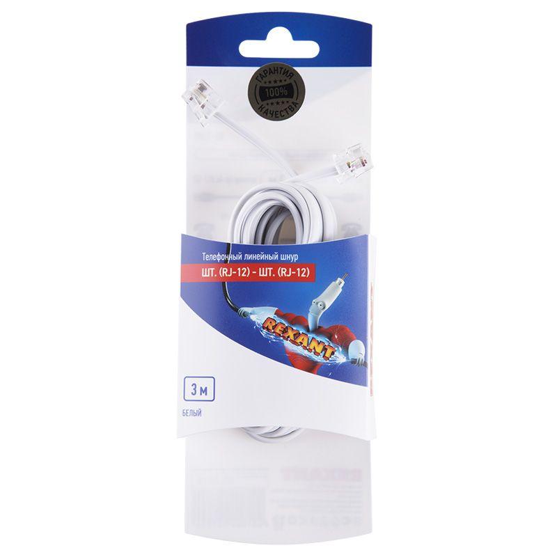 удлинитель телефонный fd-6113 6р-4с 3м бел. (блист.) rexant 06-3209 от BTSprom.by