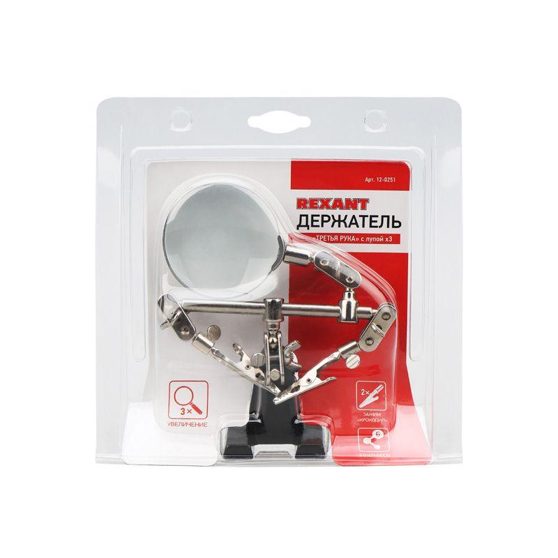  Держатель "третья рука" с лупой х3 (HT-390) (ZD-10D) Rexant 12-0251 фото в каталоге от BTSprom.by